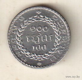 Камбоджа 100 риель 1994
