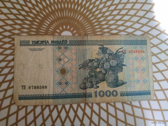 1000  рублей ТК 8788588,без полосы.