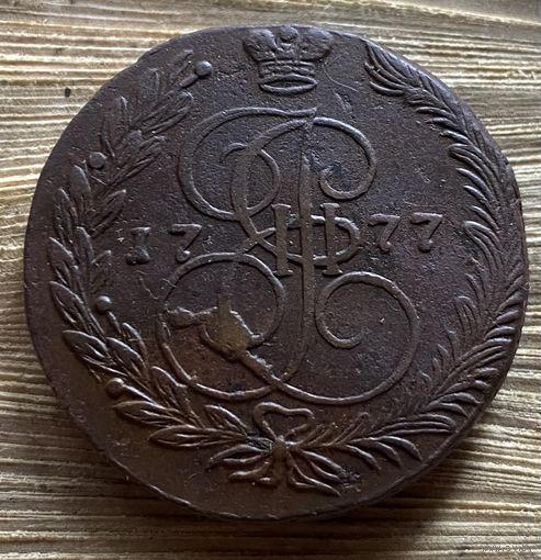 5 копеек 1777