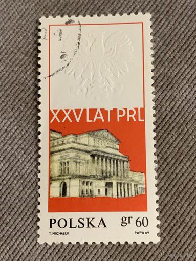Польша 1969. XXV лет PRL. Марка из серии