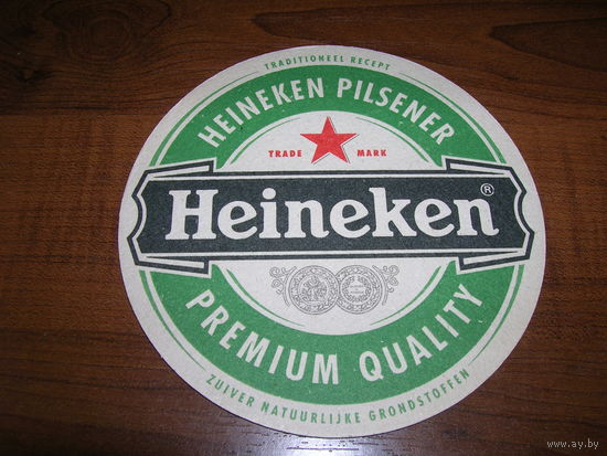 Heineken