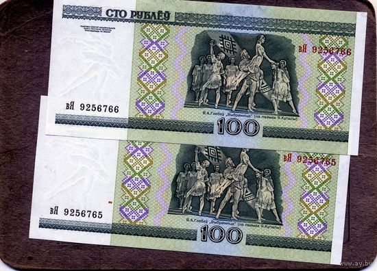 Банкноты. Беларусь. Образца 2000 года 1000руб 2 шт. по 1 руб шт.