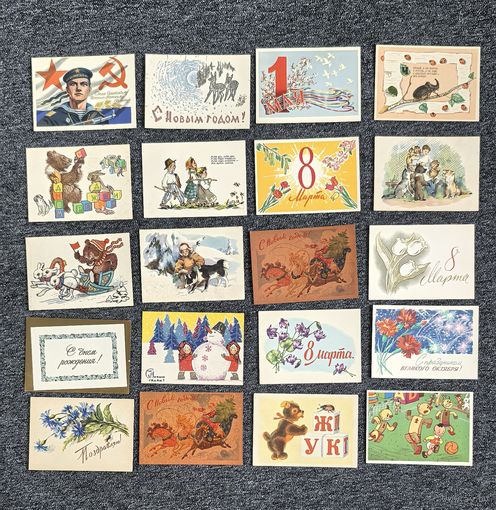 Открытки СССР . разные темы. Чистые. Распродажа коллекции
