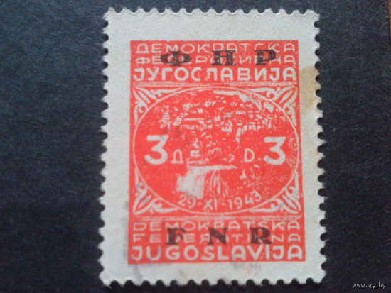 Югославия 1950 надпечатка