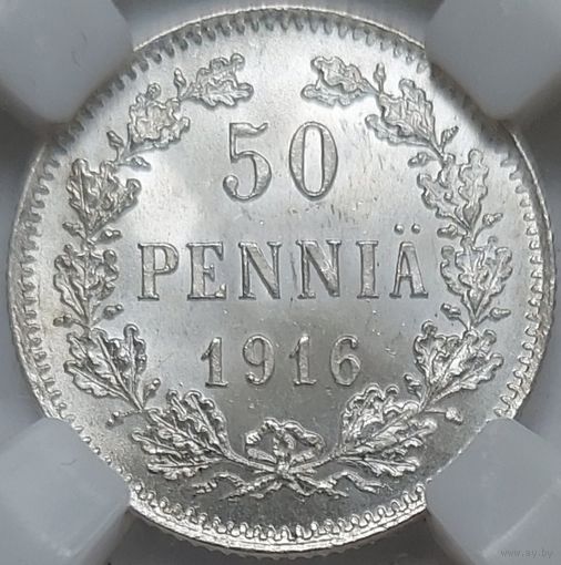 50 пенни 1916 MS-65