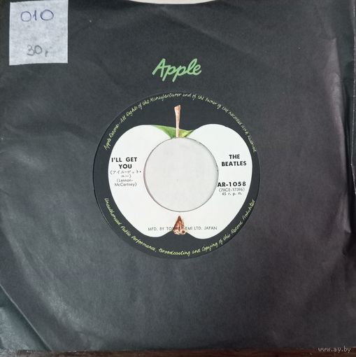The Beatles – She Loves You / Japan / 45