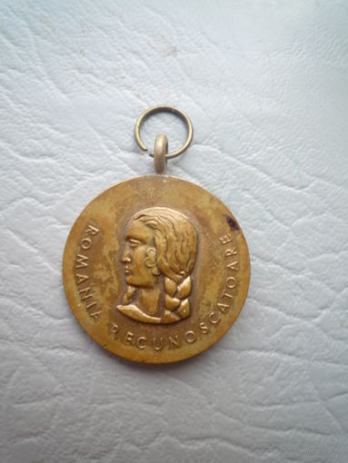 Медаль "Борцу против коммунизма"