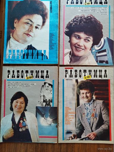 Работница_1986_(комплект из 12 номеров)