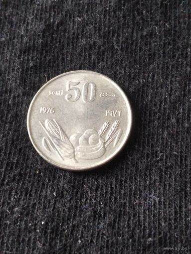 10. Распродажа! Сомали. 50 центов 1976 г. Нечастая! UNC!