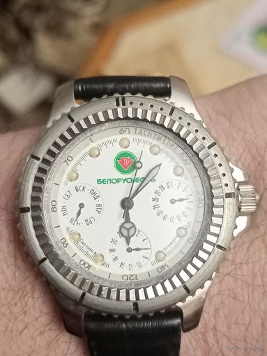 Новые часы Белоруснефть , наградные