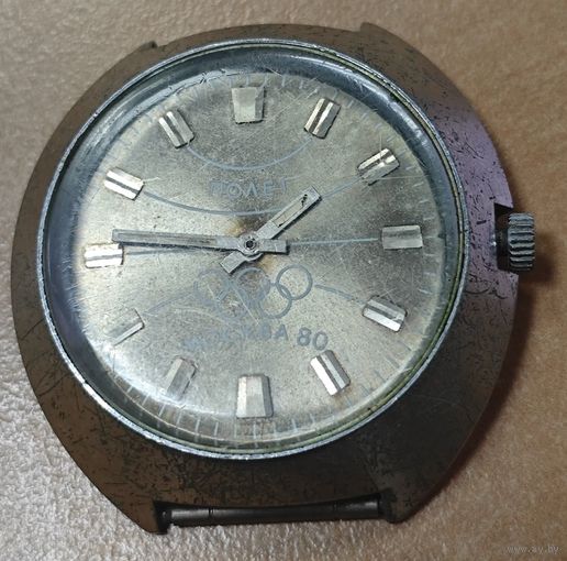 Часы Полет Москва олимпийская. Нечастые