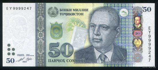 Таджикистан 50 сомони 2022 г. P26e. Серия EY. UNC