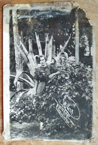 Фото женщины на курорте. Ессентуки. 1938 г. 9х14 см.