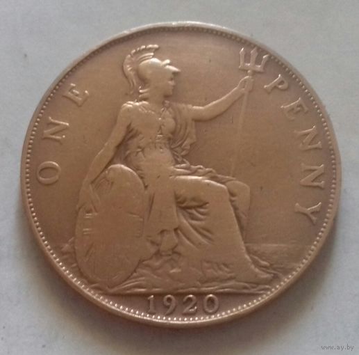 1 пенни, Великобритания 1920 г., Георг V