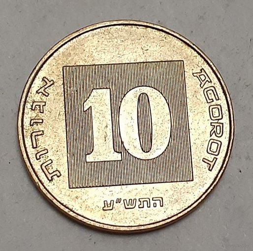Израиль 10 агорот, 2010 914-16-35)