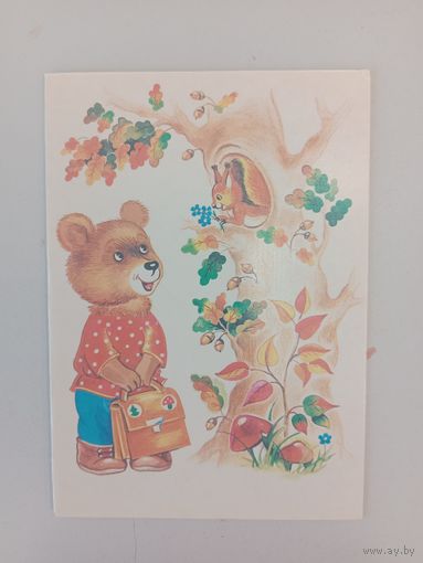 Открытка Новаковская,двойная, чистая 1987