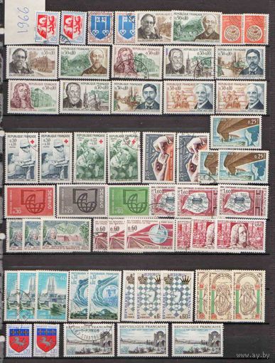 ФРАНЦИЯ.Марки 1966 года.Гашеные,с наклейками,чистые.Состояние на фото !