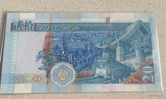 Гонконг 20 долларов 2003 UNC