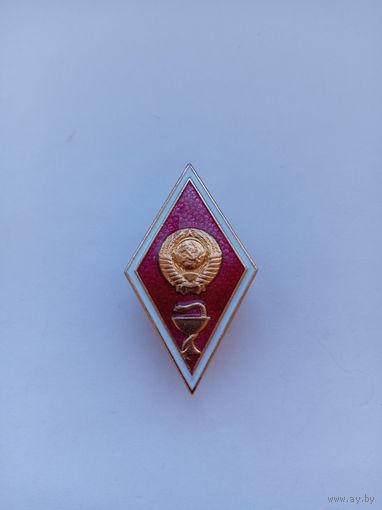 Ромб Медик СССР. Цельноштампованный.