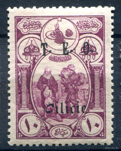 Французская оккупация Турции, Киликия - 1919г. - солдат с семьёй, надп. T. E. O. Cilicie, тип V - 1 марка - MH [Mi 68]. #4-W2-126-A-1