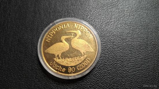Северная Корея R 1 вона 2001 Ибис пруф в капсуле