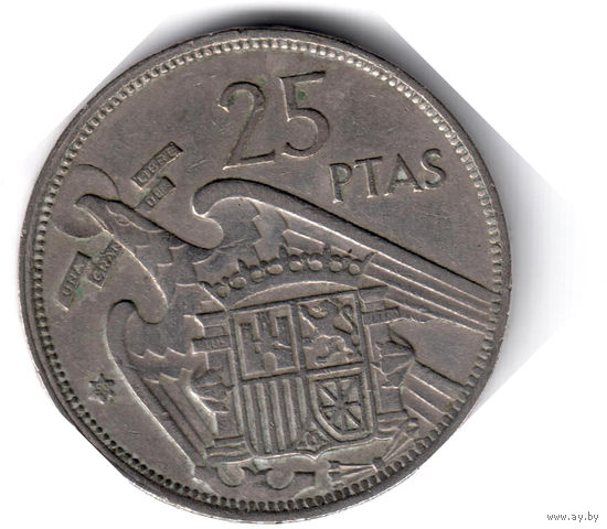 Испания. 25 песет. 1957 г. (58 внутри звезды)