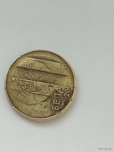 Белорусская монета 10 копеек 2009 года с браком