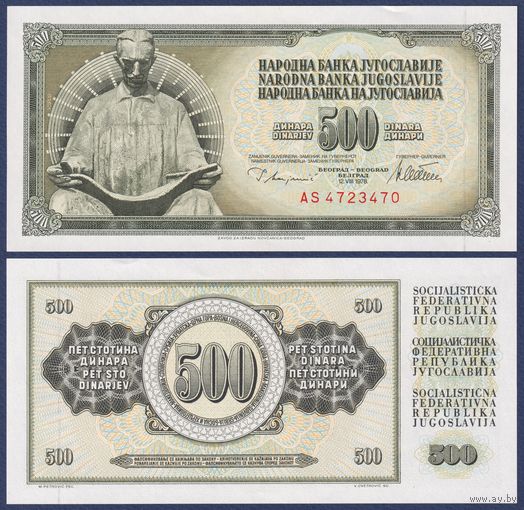 Югославия, 500 динар 1978 г., P-91a, UNC*
