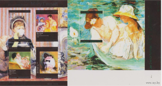 Того 2014  Живопись  ИСКУССТВО КАРТИНЫ    к/б+бл MNH