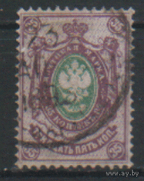 ЦР. З. 40. 1884. 9-ый вып. ГаШ.