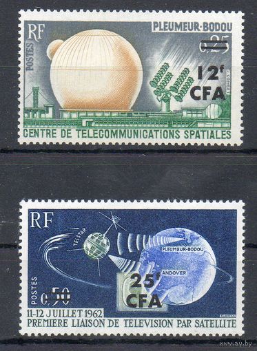 Первая ТВ трансляция Европа-Америка Реюньон (Франция) 1963 чистая серия из 2-х марок с надпечаткой