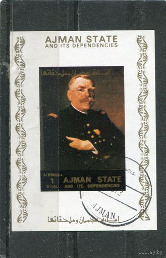 ОАЭ. Аджман. Персоналии. Блок