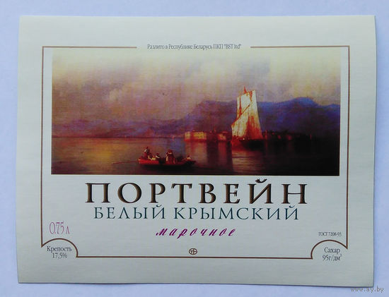 Этикетка. вино. 0020