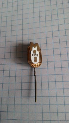 Спартакиада школьников Литовской ССР. 1962. Латунь.