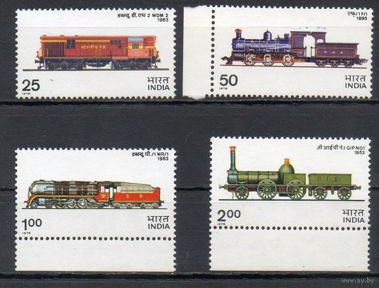 Локомотивы Индия 1976 год серия из 4-х марок