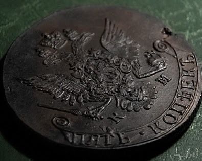 5 копеек 1781 КМ Биткин R1, Петров 10р