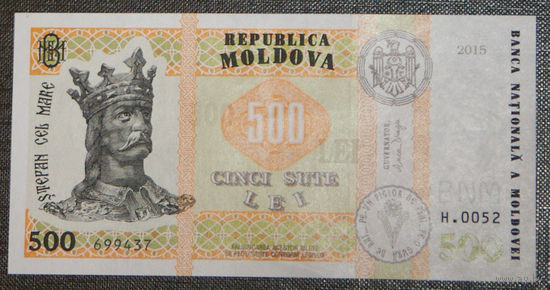 Молдова 500 лей 2015 подп. Драгу UNC