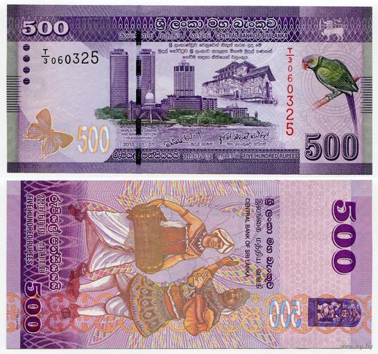 Шри-Ланка. 500 рупий (образца 2010 года, P126a, UNC)