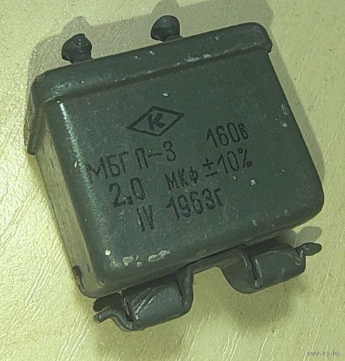 МБГП-3. 2 мкФ - 160 Вольт. Конденсаторы