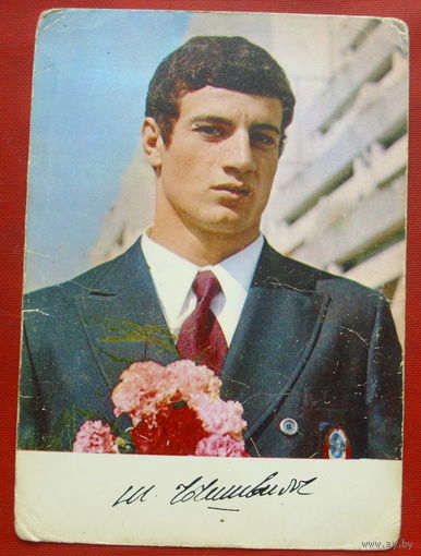 Шота Чочишвили. Чистая. 1974 года. 438.