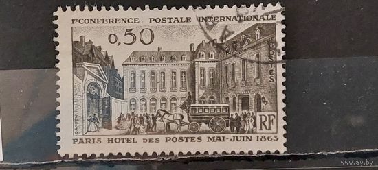 РАСПРОДАЖА ФРАНЦИЯ 1963г. Полная серия. Гаш.