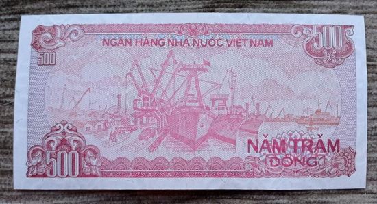 Werty71 Вьетнам 500 донгов 1988 UNC Банкнота Корабль