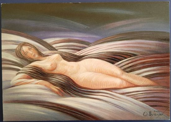 Опильская Венера. Худ.О.Шуляк. Украина.