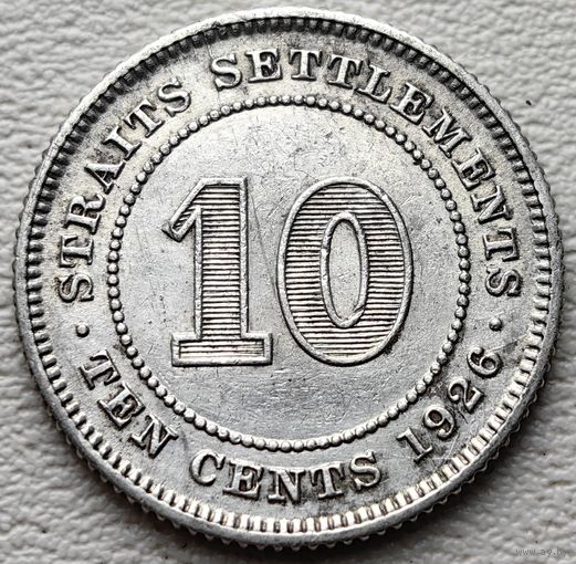 Стрейтс Сетлментс 10 центов 1926, серебро
