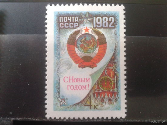 1981 С Новым годом!**, герб