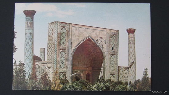Открытка "Самарканд"