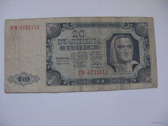 Польша 20 злотых 1948 ( высота серии и цифр - 4 мм )