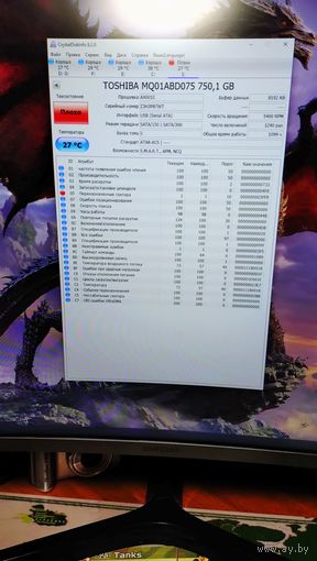 Жёсткий диск для ноутбука Toshiba 750 Гб. БАД блоки