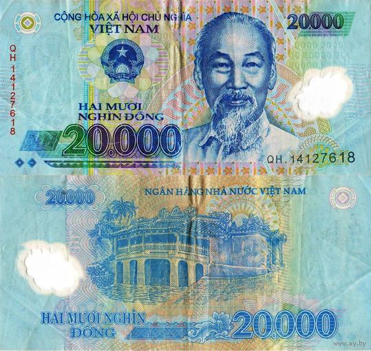 Вьетнам 20000 донг 2014