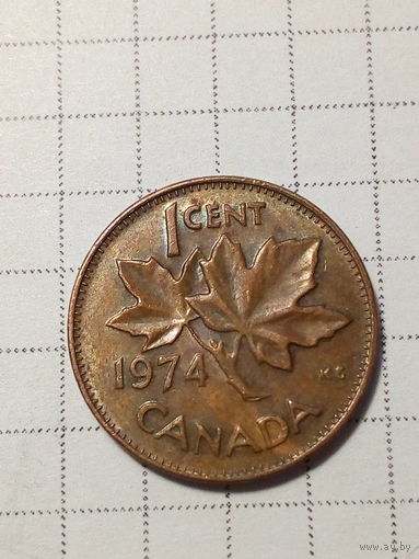 1 цент Канада 1974 год